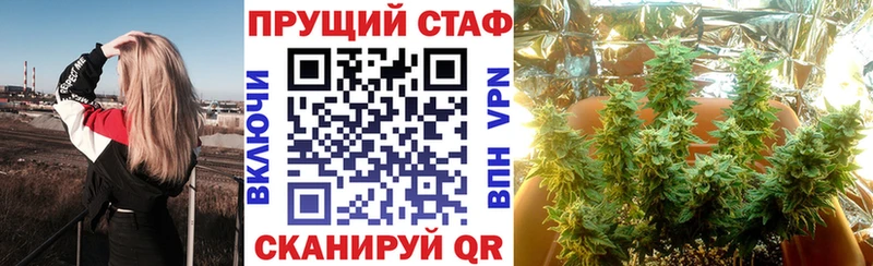 Купить наркотик аптеки Томмот Бошки Шишки СОЛЬ Меф
