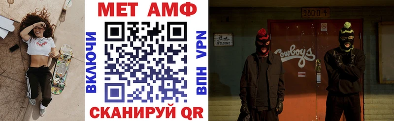 наркошоп Томмот Amphetamine Premium