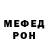 Амфетамин VHQ HodgkinTattoo