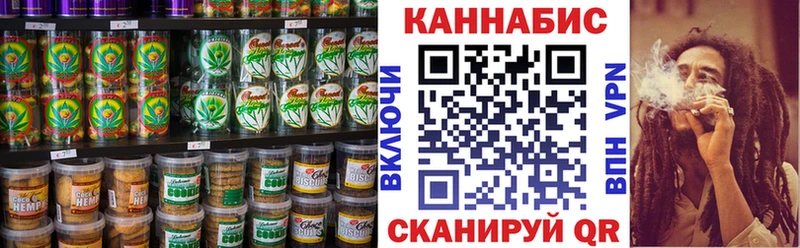 где можно купить   Томмот  Canna-Cookies конопля 