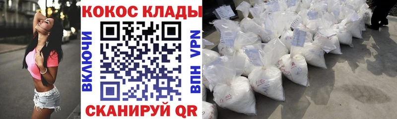 КОКАИН Fish Scale  Томмот 