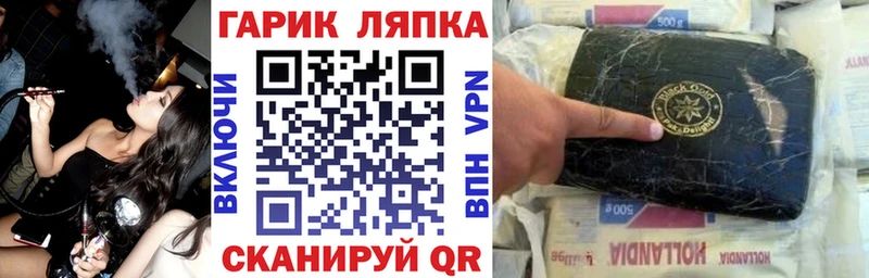KRAKEN tor  Томмот  Гашиш AMNESIA HAZE 