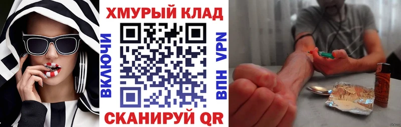 Героин герыч  Томмот 