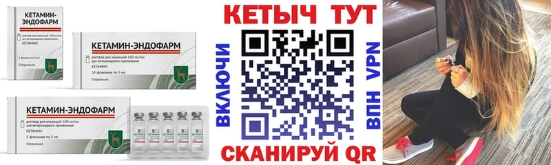 КЕТАМИН VHQ  Томмот 