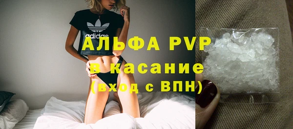 герыч Лиски
