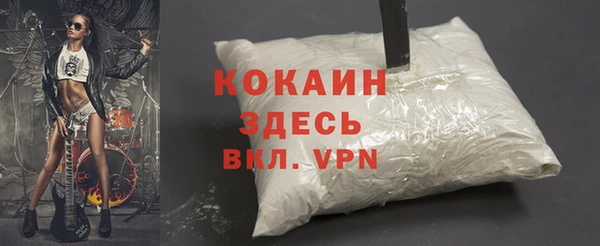 герыч Лиски