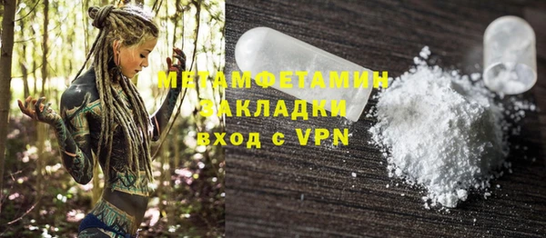 2c-b Липки