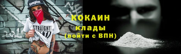 меф VHQ Лихославль