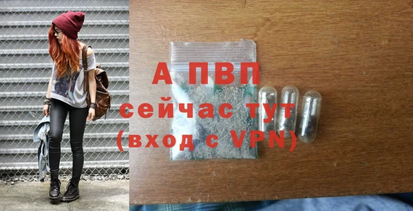 меф VHQ Лихославль