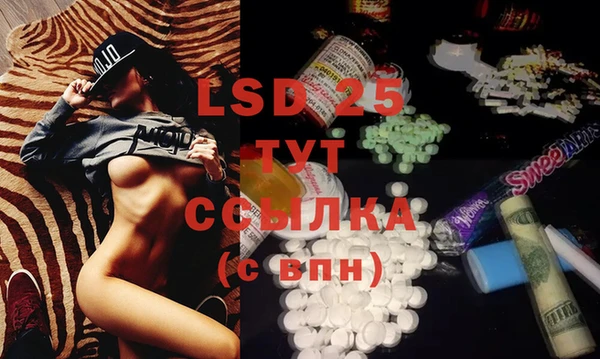 2c-b Липки