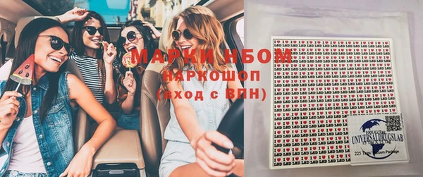 герыч Лиски