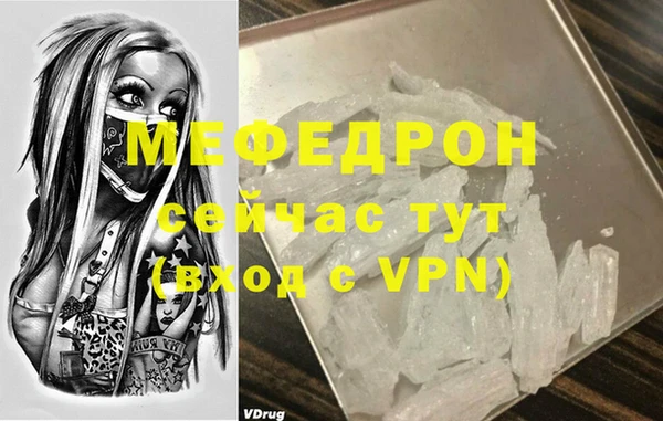 меф VHQ Лихославль