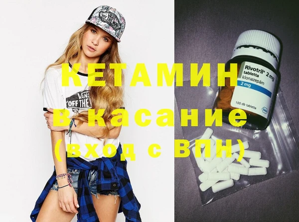 меф VHQ Лихославль
