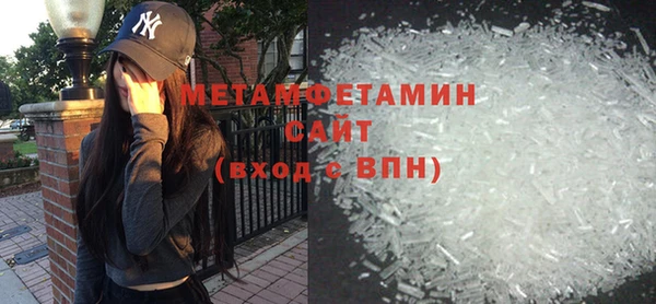 герыч Лиски