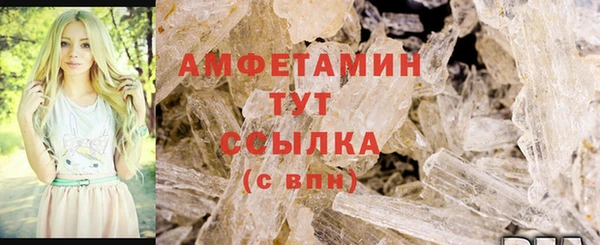 меф VHQ Лихославль