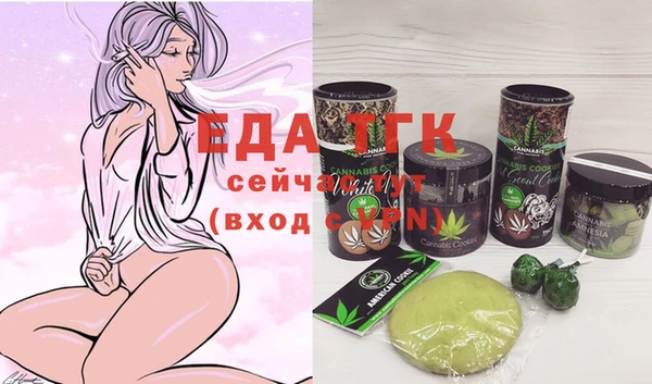 герыч Лиски