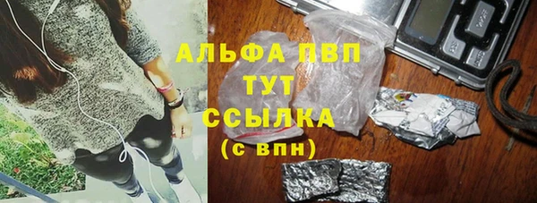 герыч Лиски