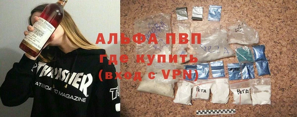 герыч Лиски