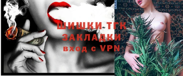 герыч Лиски