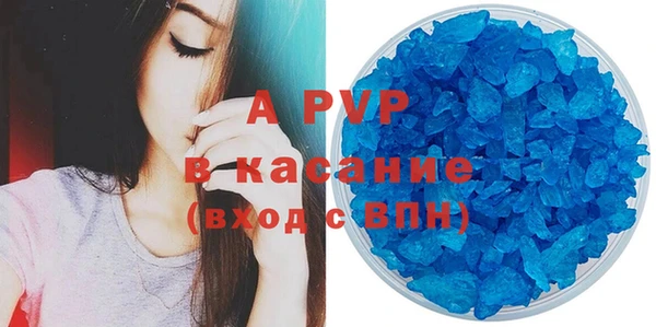 герыч Лиски