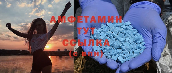 Альфа ПВП Орехово-Зуево