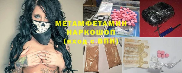 меф VHQ Лихославль