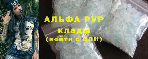 меф VHQ Лихославль