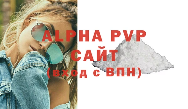 герыч Лиски