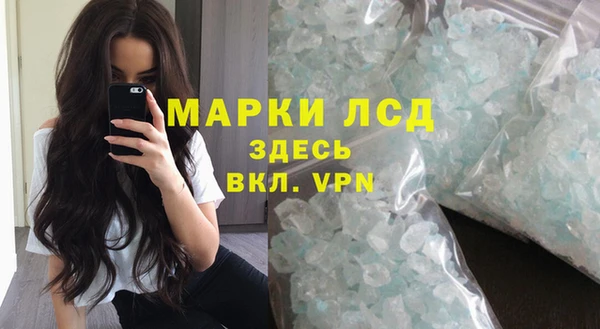 герыч Лиски