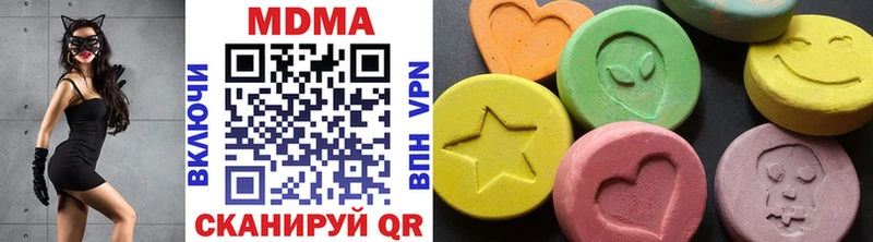 хочу наркоту Томмот гидра как зайти MDMA молли