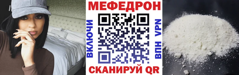 МЯУ-МЯУ мяу мяу  наркошоп  Томмот 