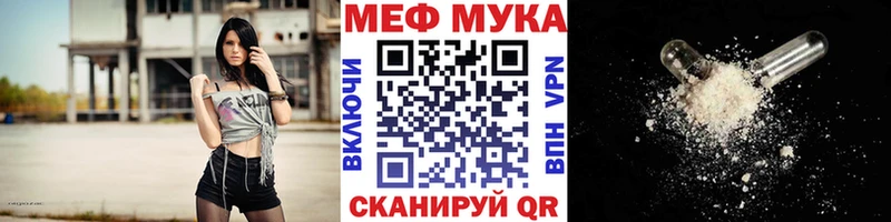 МЕФ  Томмот