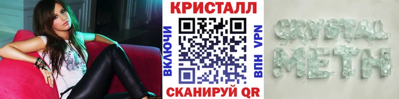 закладка  Томмот  blacksprut зеркало  Метамфетамин пудра 