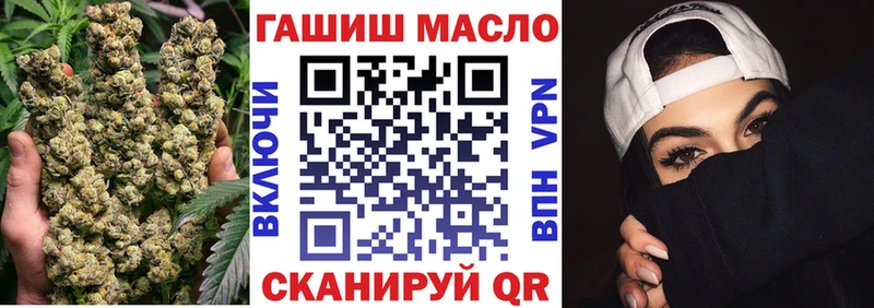 где можно купить   Томмот  ТГК THC oil 